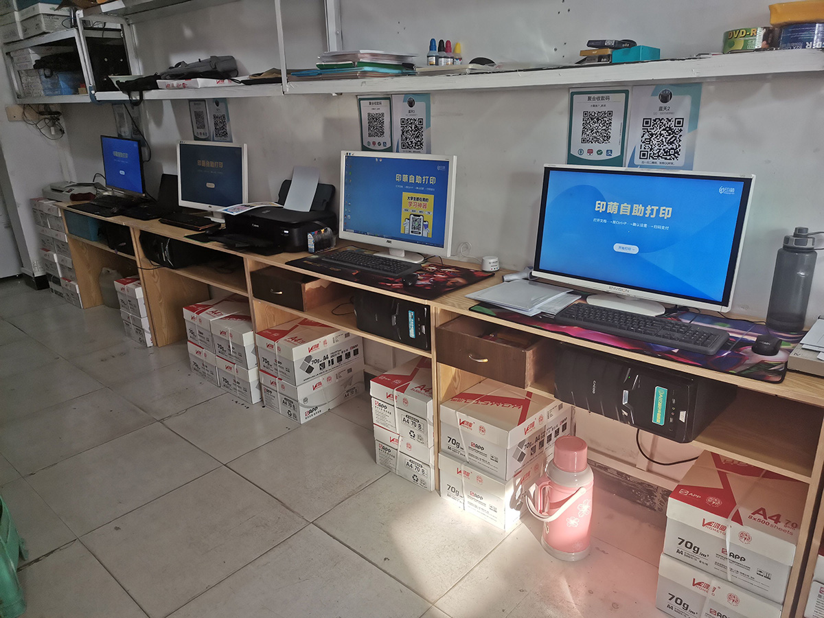 大学打印店很忙？那是因为你没有用自助打印系统！