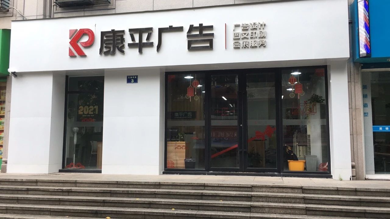 同行都在看 | 这家图文店的做法爆红文印圈！！