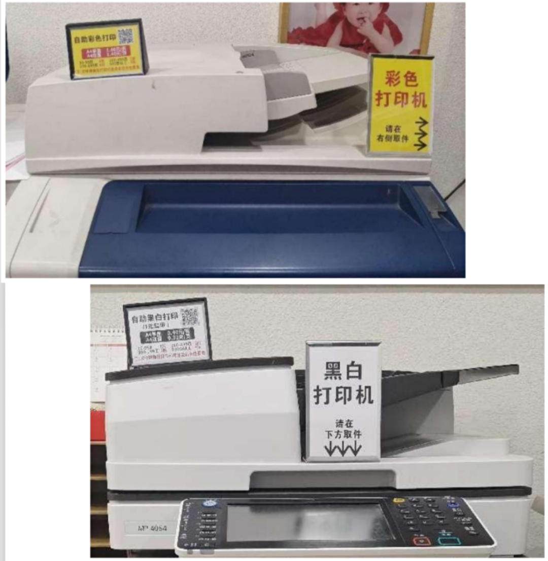 图片四.png