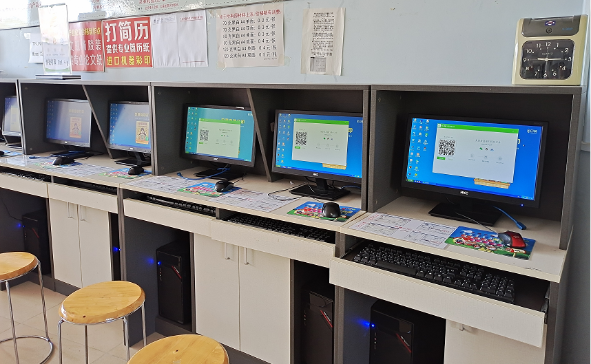 一款适合打印店的商用自助打印系统-印萌自助打印2.png