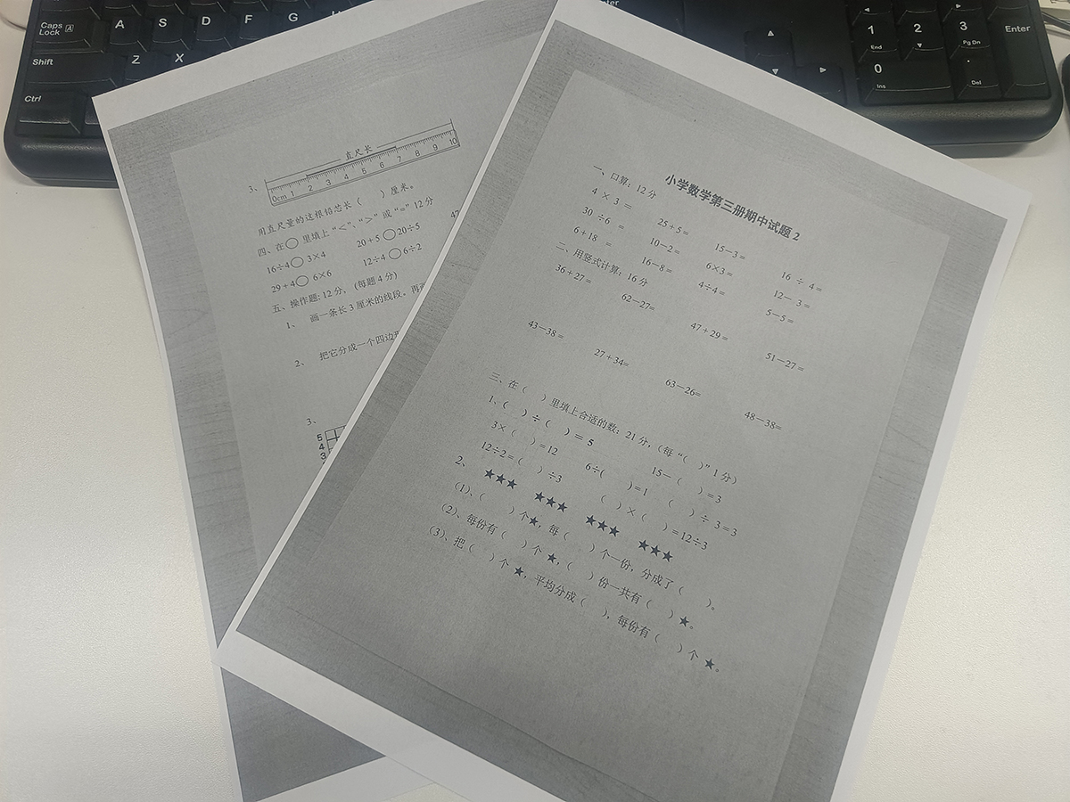 打印去黑底不再是个难题，手机自助打印一键可解决！1.jpg