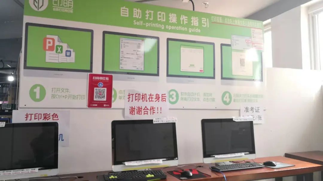 为什么自称洋溪最废“复二代”，但他的打印店却很受欢迎？4.jpg