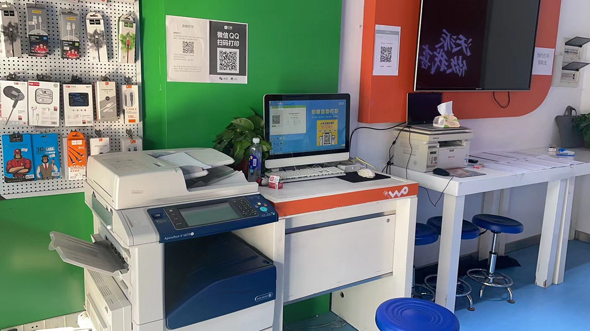 一款适合打印店的商用自助打印系统-印萌自助打印5.jpg