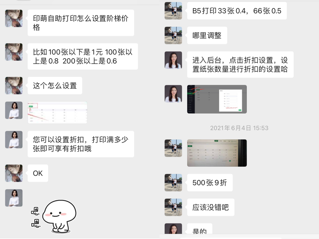 8dfc0128abae7e26f57ea8fbd0a136a6.png
