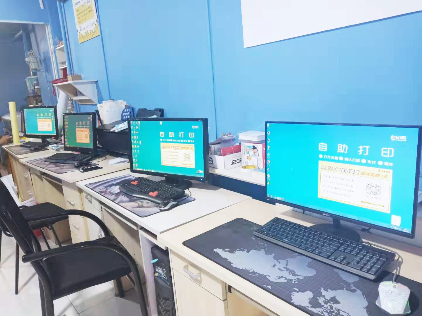 大学打印店文件收费费事费时，印萌智能计价收费！