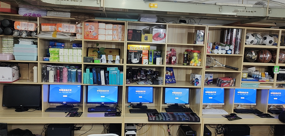 一款适合打印店的商用自助打印系统-印萌自助打印4.png